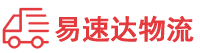 邵阳到西双版纳物流公司